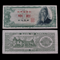 Billete Corea del Sur 100 Won (Sejong el Grande)