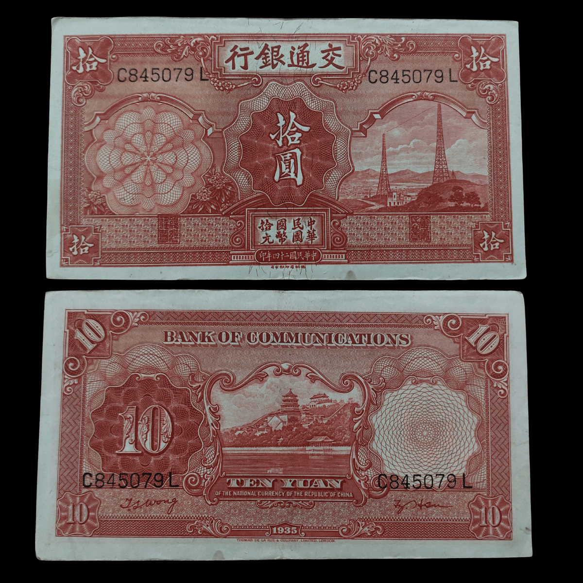 Billete China 10 Yuan Año 1935 (Palacio de Verano)