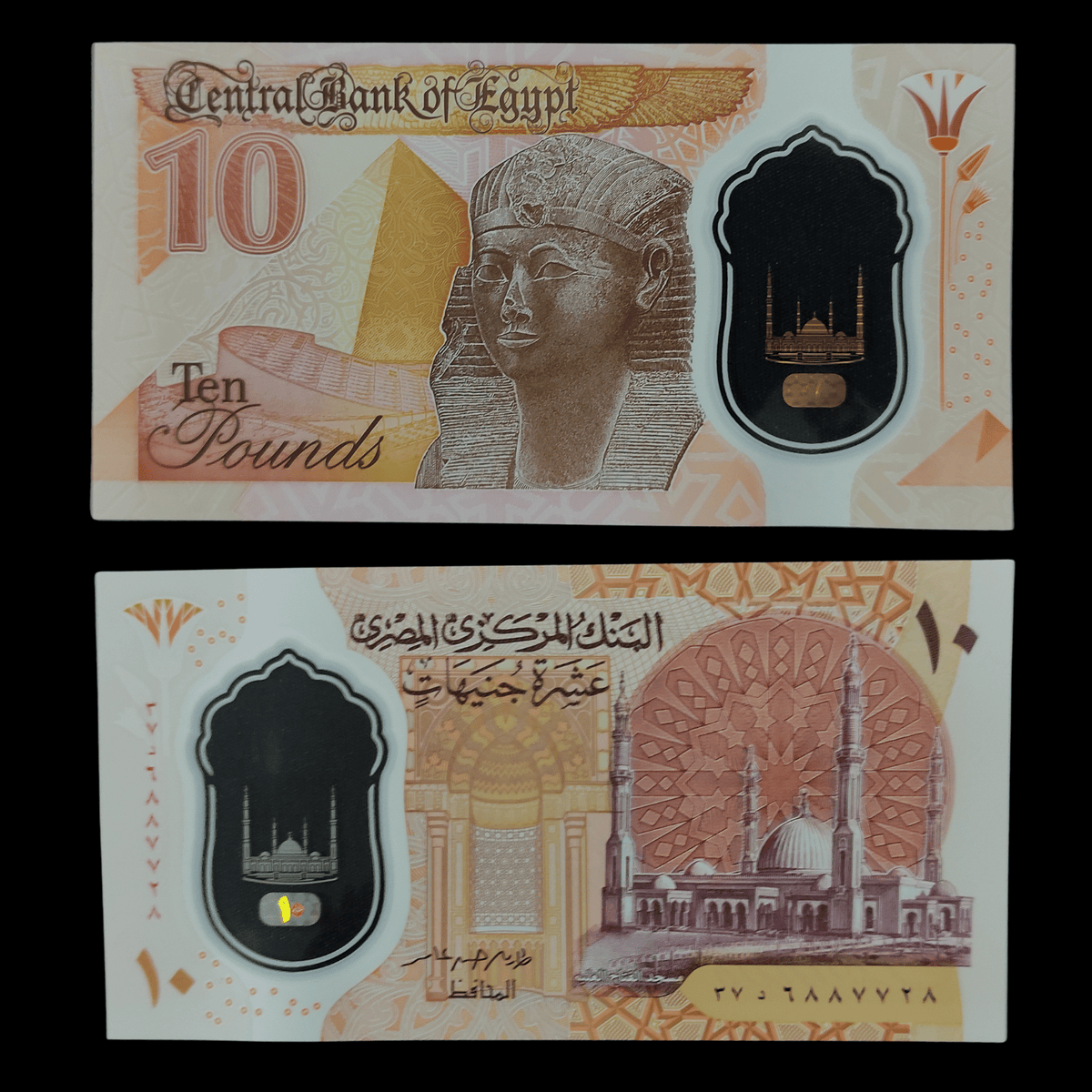 Billete Egipto 10 Pounds- UNC