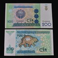 Billete Uzbekistán 200 Sum Año 1997 (Sher Dor / UNC)