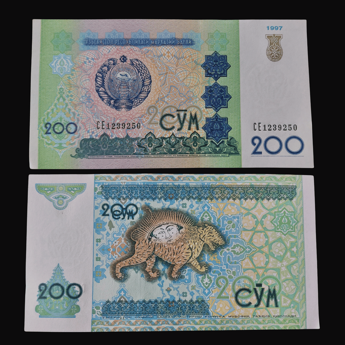 Billete Uzbekistán 200 Sum Año 1997 (Sher Dor / UNC)