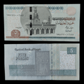 Billete Egipto 5 Pounds- UNC