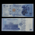 Billete Siria 25 Pounds Año 2025- UNC
