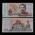 Billete Camboya 100 Riels Año 2014- UNC