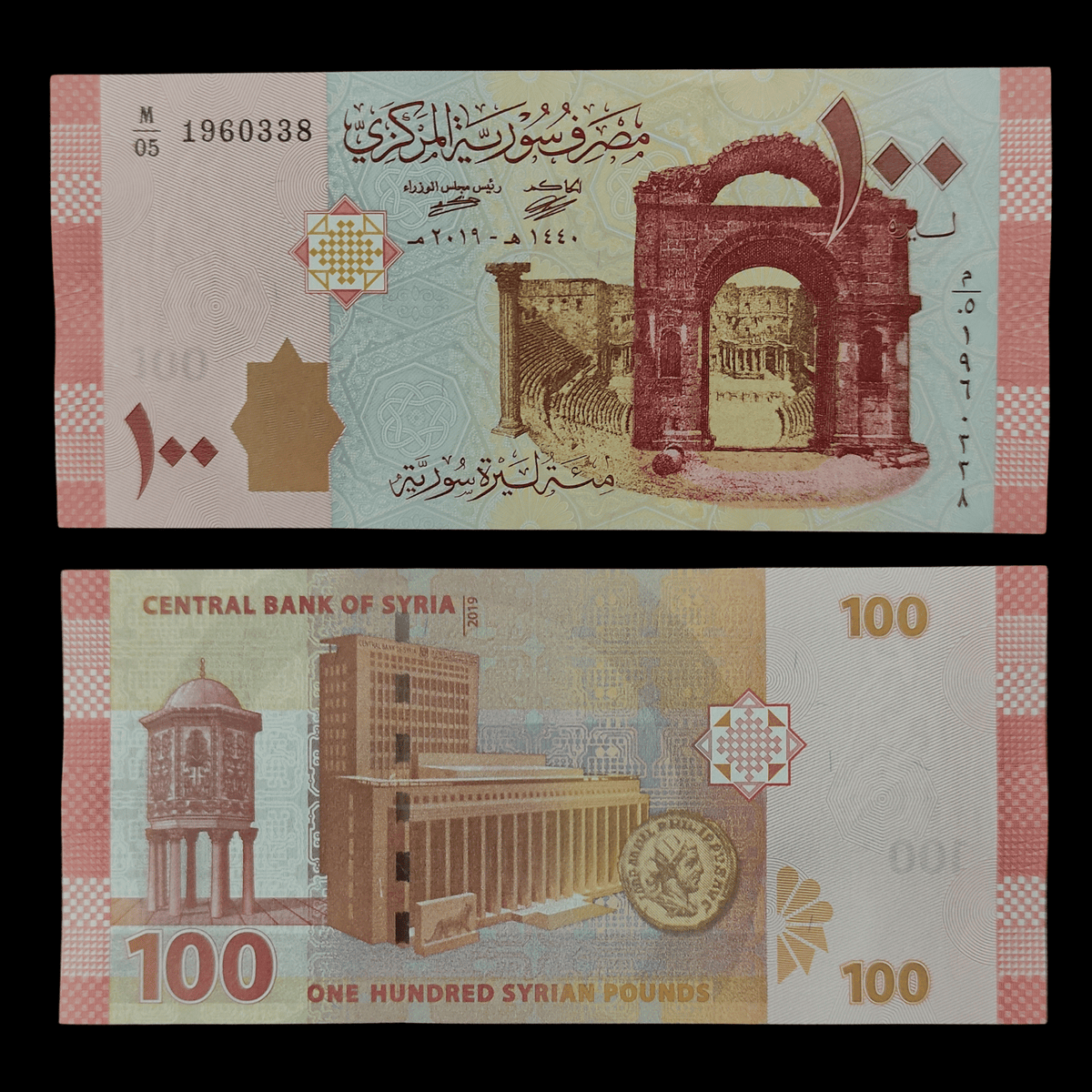 Billete Siria 100 Pounds Año 2019- UNC