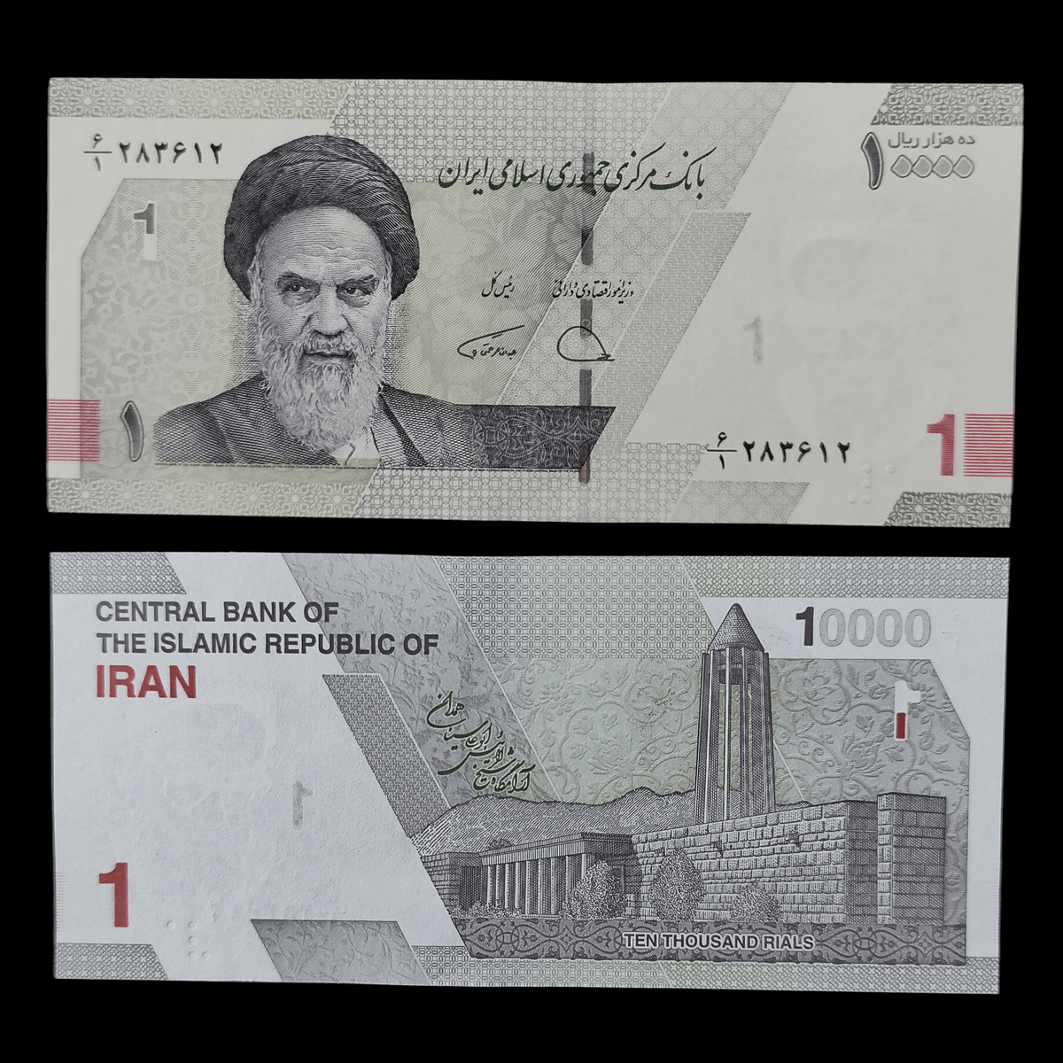 Billete Irán 10000 Rials- UNC