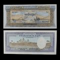 Billete Camboya 50 Riels- UNC