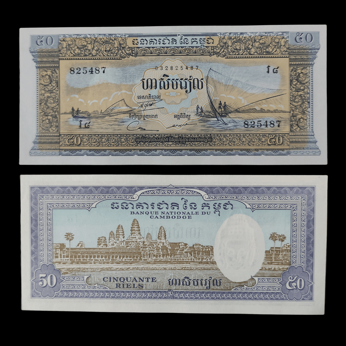 Billete Camboya 50 Riels- UNC
