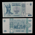 Billete Moldova 5 Cinci Lei Año 2009- UNC