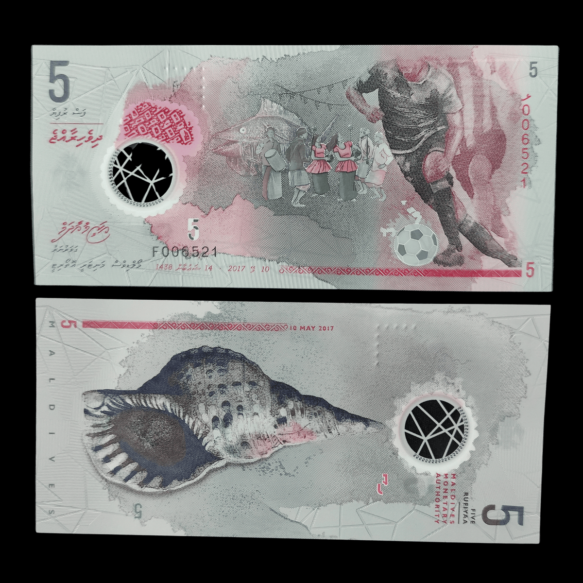 Billete Maldivas 5 Rufiyaa Año 2017- UNC