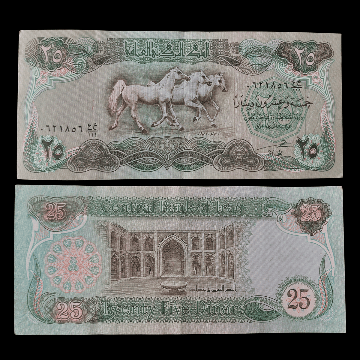 Billete Iraq 25 Dinares Año 1982 (Caballos Árabes)