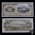 Billete 100 Pesos Banco de Guerrero Amortizado Sin Circular UNC