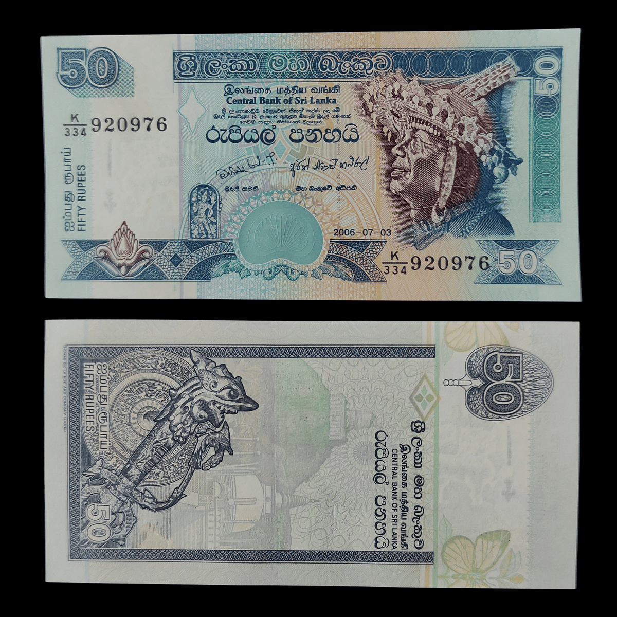 Billete Sri Lanka 50 Rupias Año 2006- UNC