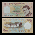 Billete Bután 50 Ngultrum año 2021- UNC