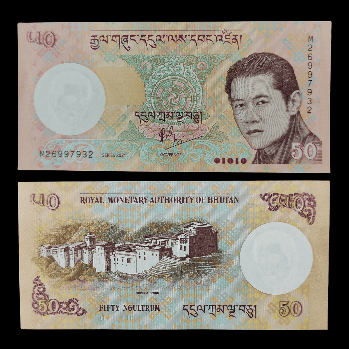 Billete Bután 50 Ngultrum año 2021- UNC