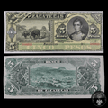 Billete 5 Pesos El Banco de Zacatecas  Sin Circular UNC