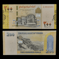 Billete Yemen 200 Riales Año 2018- UNC