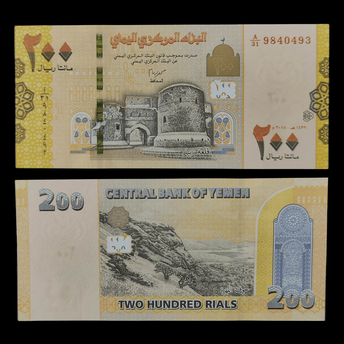 Billete Yemen 200 Riales Año 2018- UNC