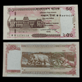 Billete Bangladés 50 Taka Año 2025- UNC
