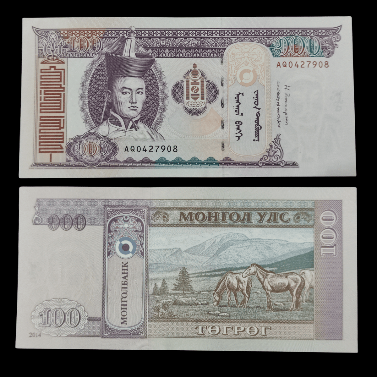 Billete Mongolia 100 Tögrög Año 2014- UNC