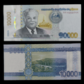 Billete Laos 10000 Kips Año 2020- UNC