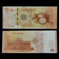 Billete Siria 50 Libras Año 2025- UNC