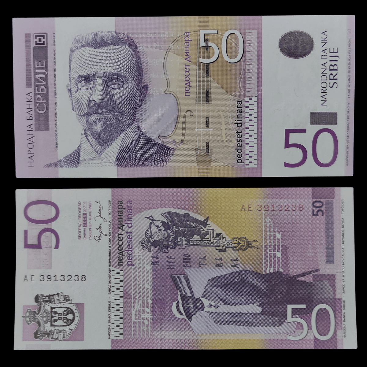 Billete Serbia 50 Dinares Año 2005- UNC