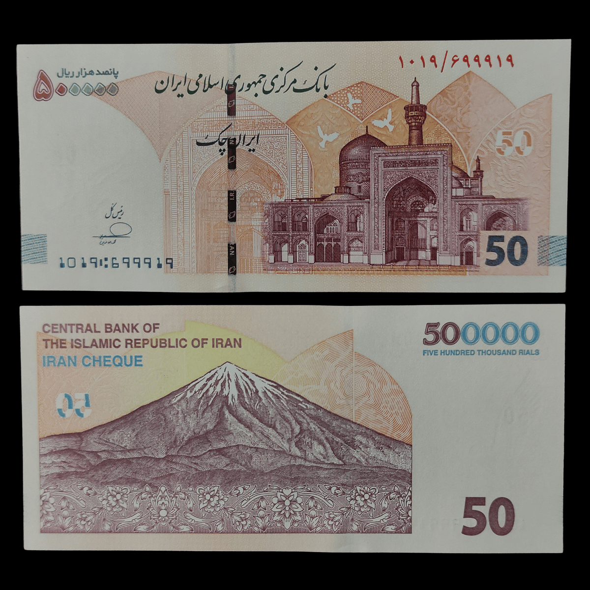 Billete Irán 500000 Riales- UNC