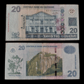 Billete Surinam 20 Dólares Año 2010