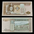 Billete Mongolia 50 Tögrög Año 2019- UNC