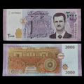 Billete Siria 2000 Libras Año 2021- UNC