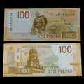 Billete Rusia 100 Rublos Año 2022- UNC