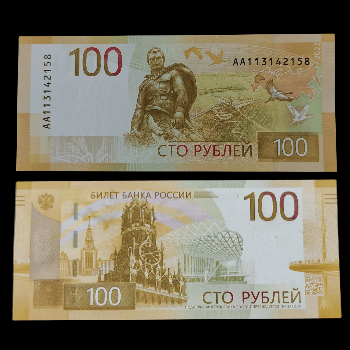 Billete Rusia 100 Rublos Año 2022- UNC