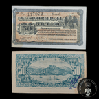 Billete 50 Centavos Tesoreria de la Federacion Guaymas Sonora 1914