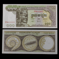 Billete Camboya 100 Riels- UNC