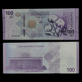 Billete Siria 100 Libras Año 2025- UNC