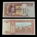Billete Mongolia 20 Tögrög Año 2020- UNC