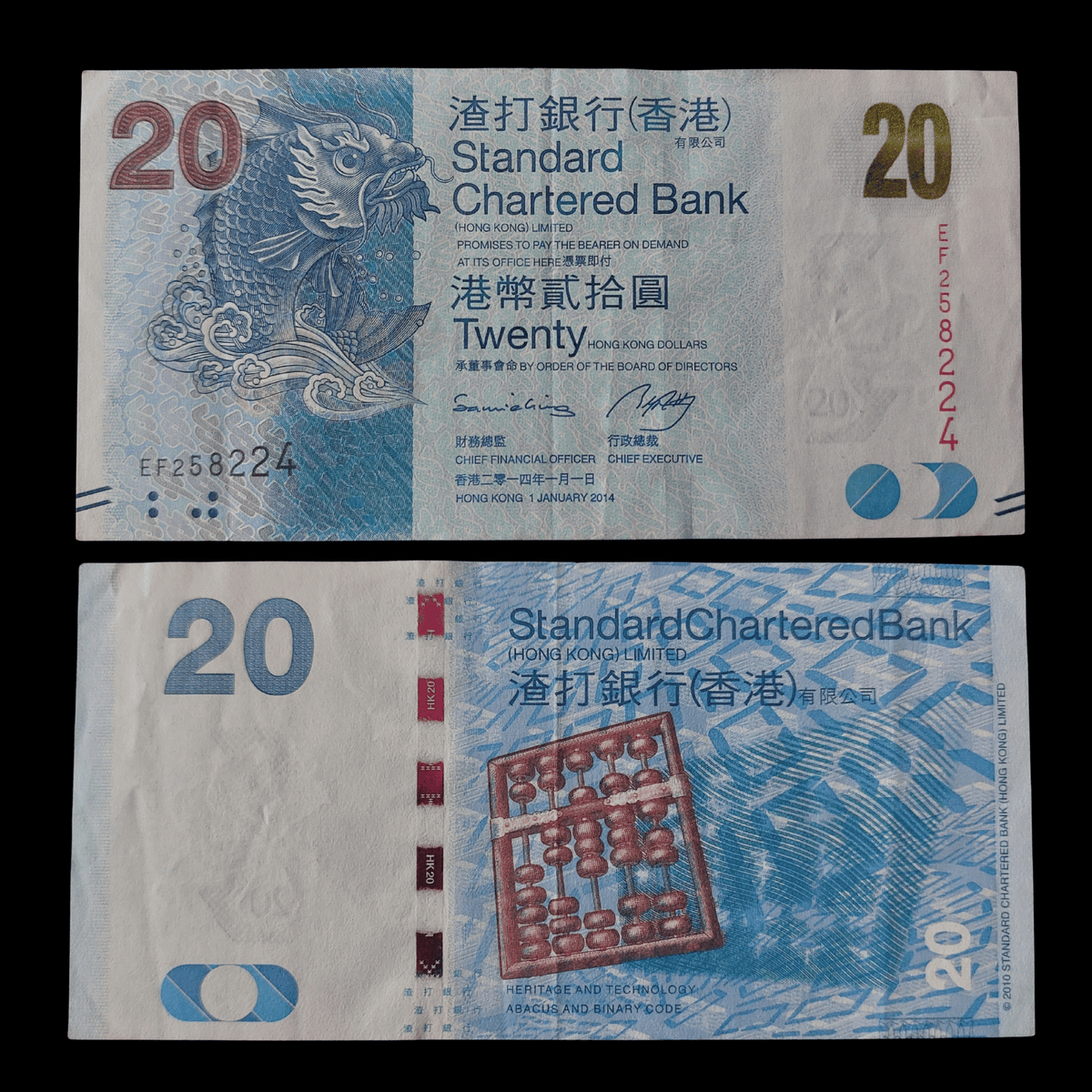 Billete Hong Kong 20 Dólares Año 2014 (Standard Chartered Bank / Carpa Pez-Dragón)