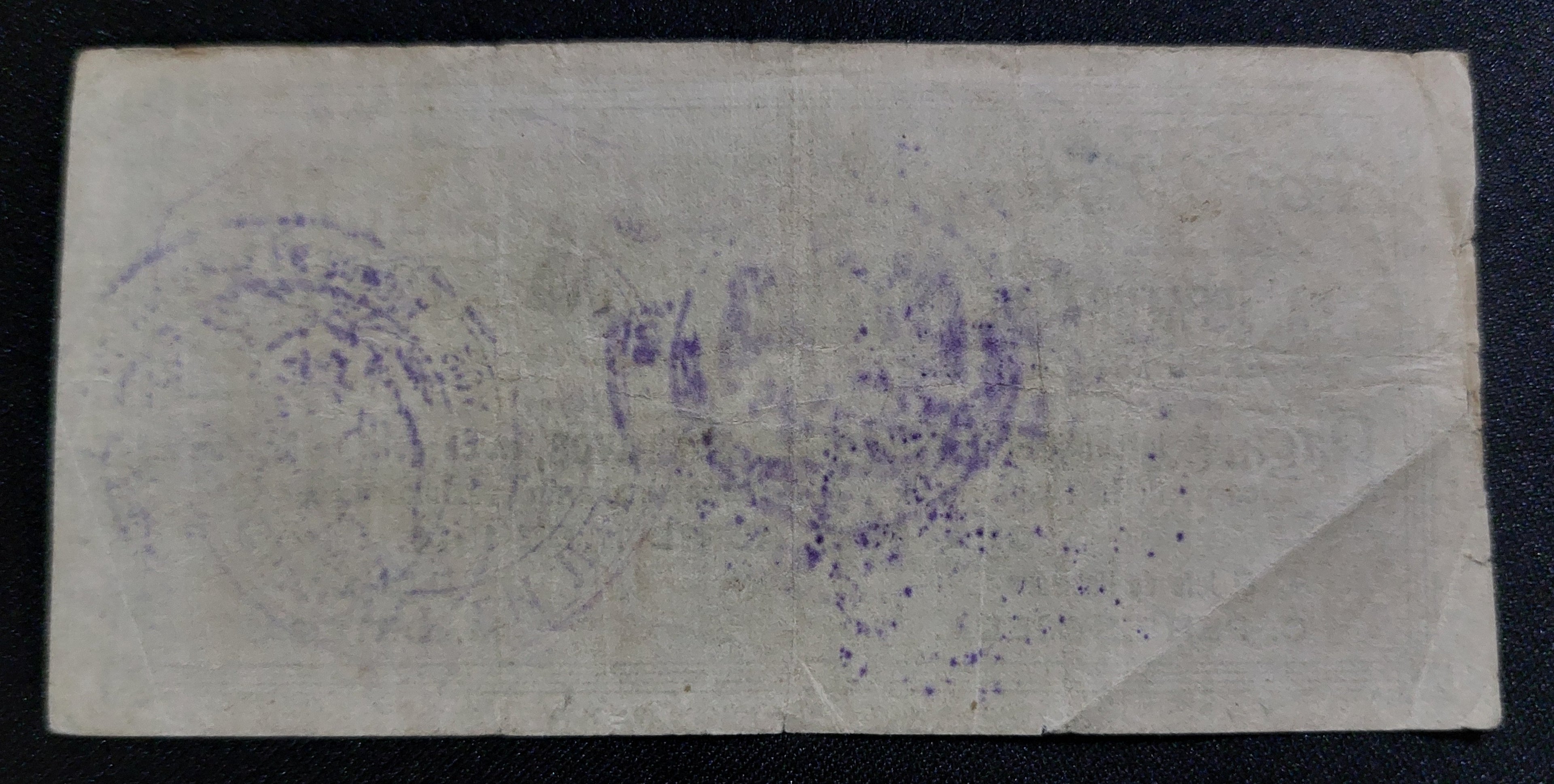 Billete de 50 Centavos 1914 - Jefatura de Hacienda de Sonora (Guaymas)